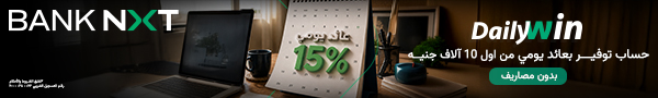 نكست بنك